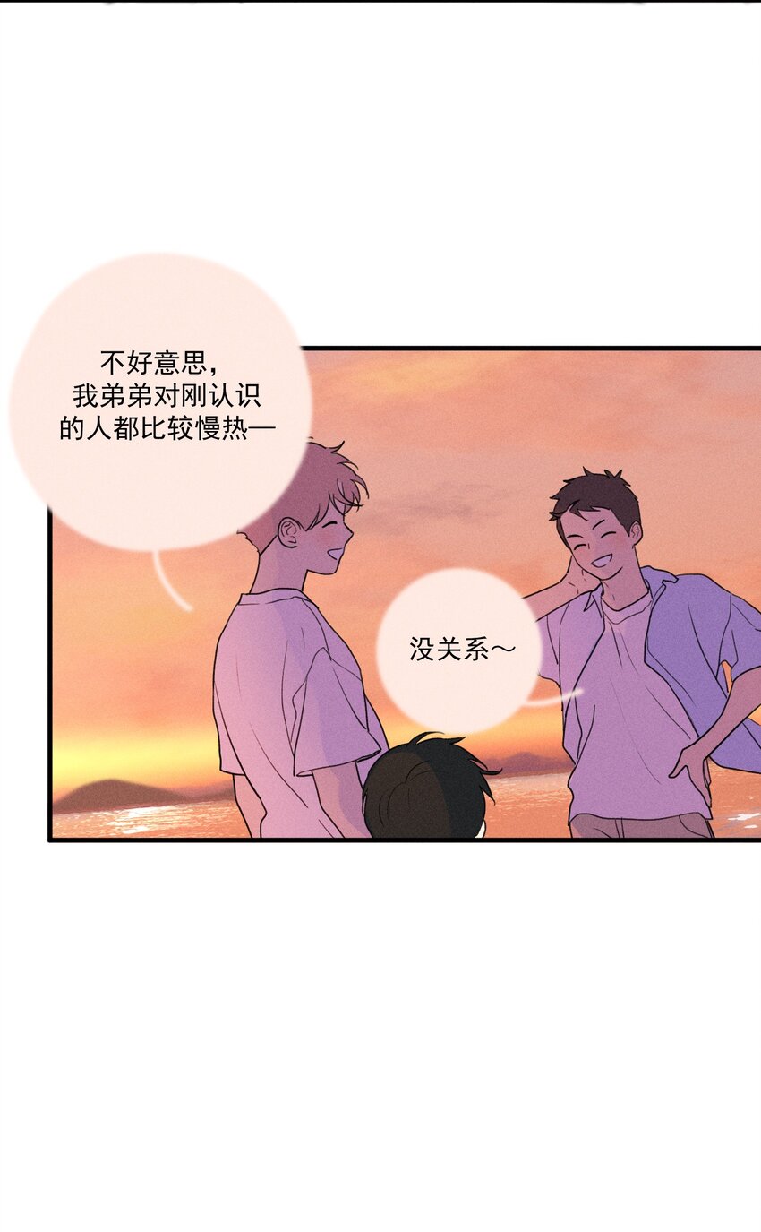 第0话 序章&mdash;&mdash;是我害死了他（上）(1/2)-第2话