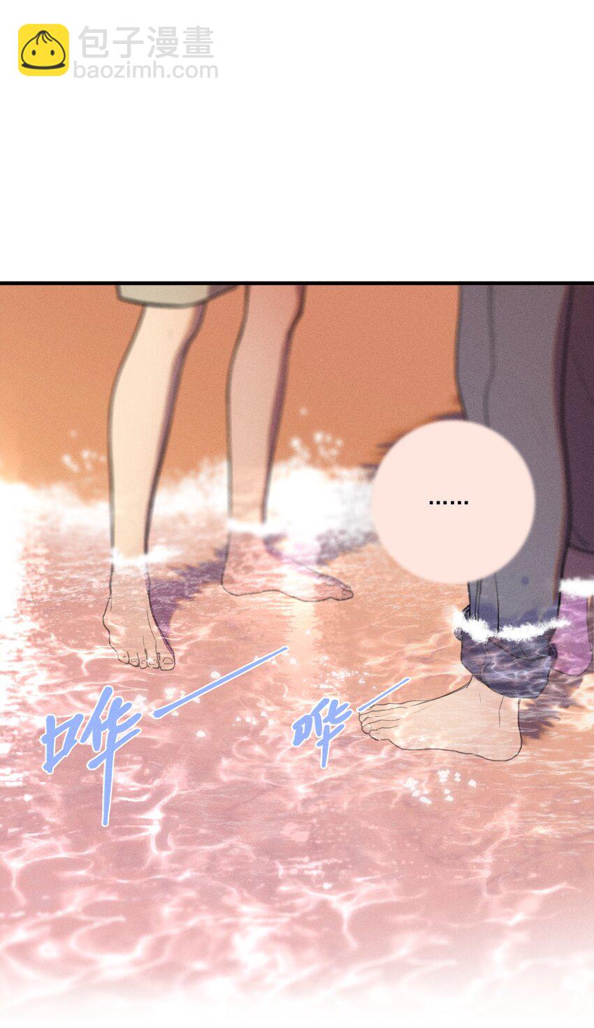 第0话 序章&mdash;&mdash;是我害死了他（上）(1/2)-第2话