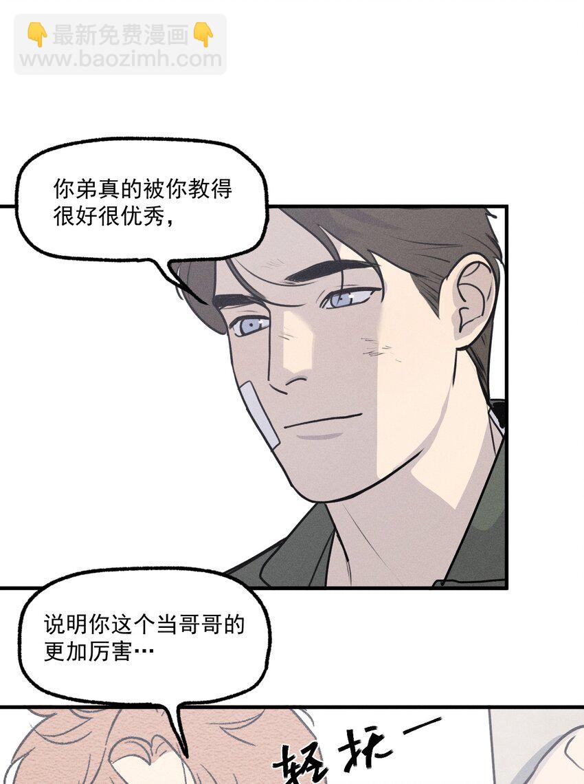 第53话 一起来看你(1/2)-第58话