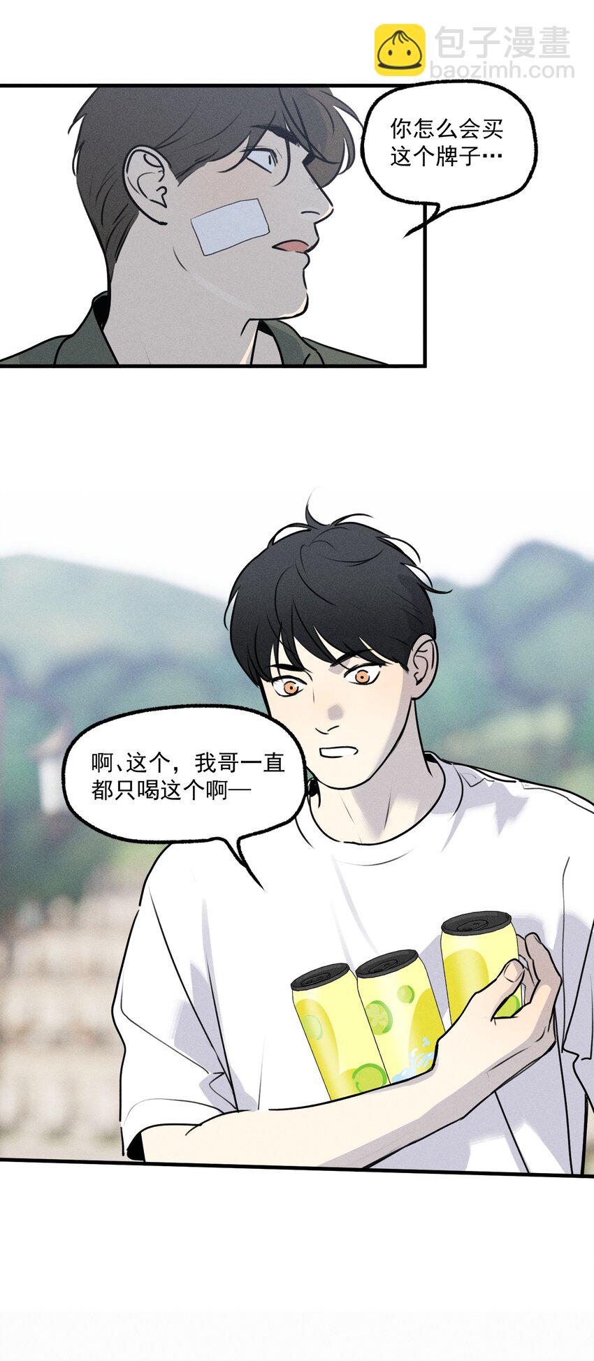第53话 一起来看你(1/2)-第58话