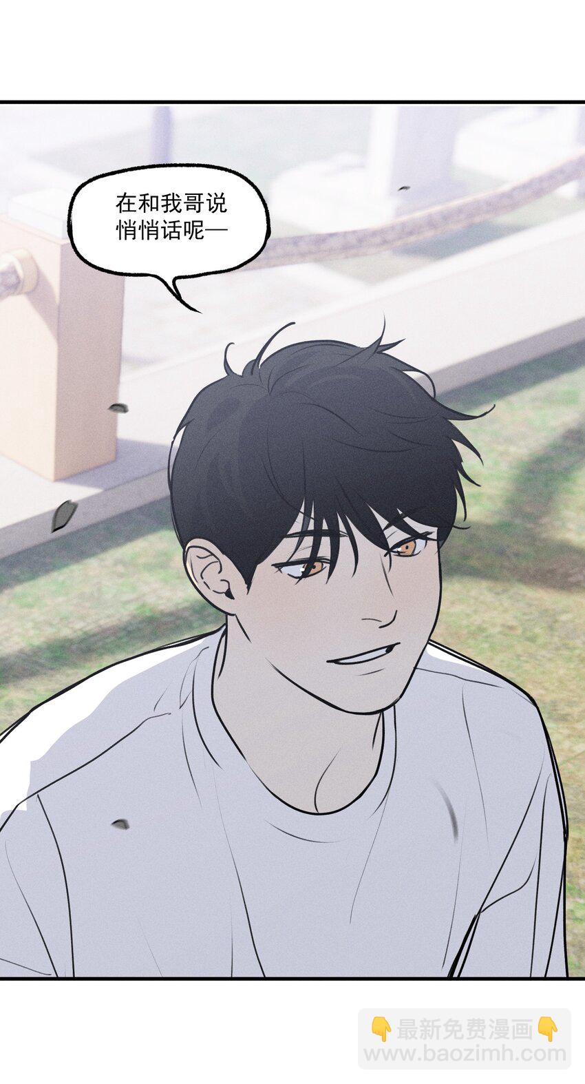 第53话 一起来看你(1/2)-第58话