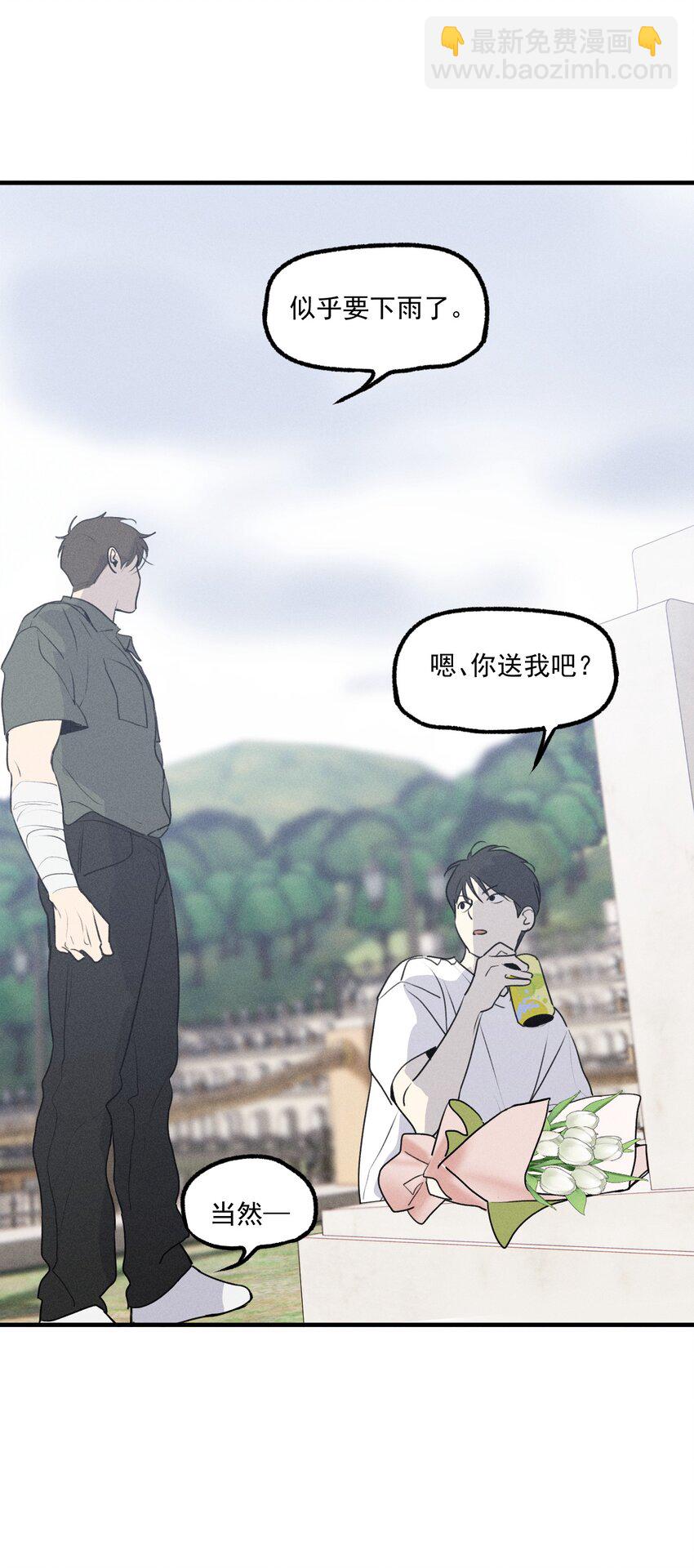 第53话 一起来看你(1/2)-第58话