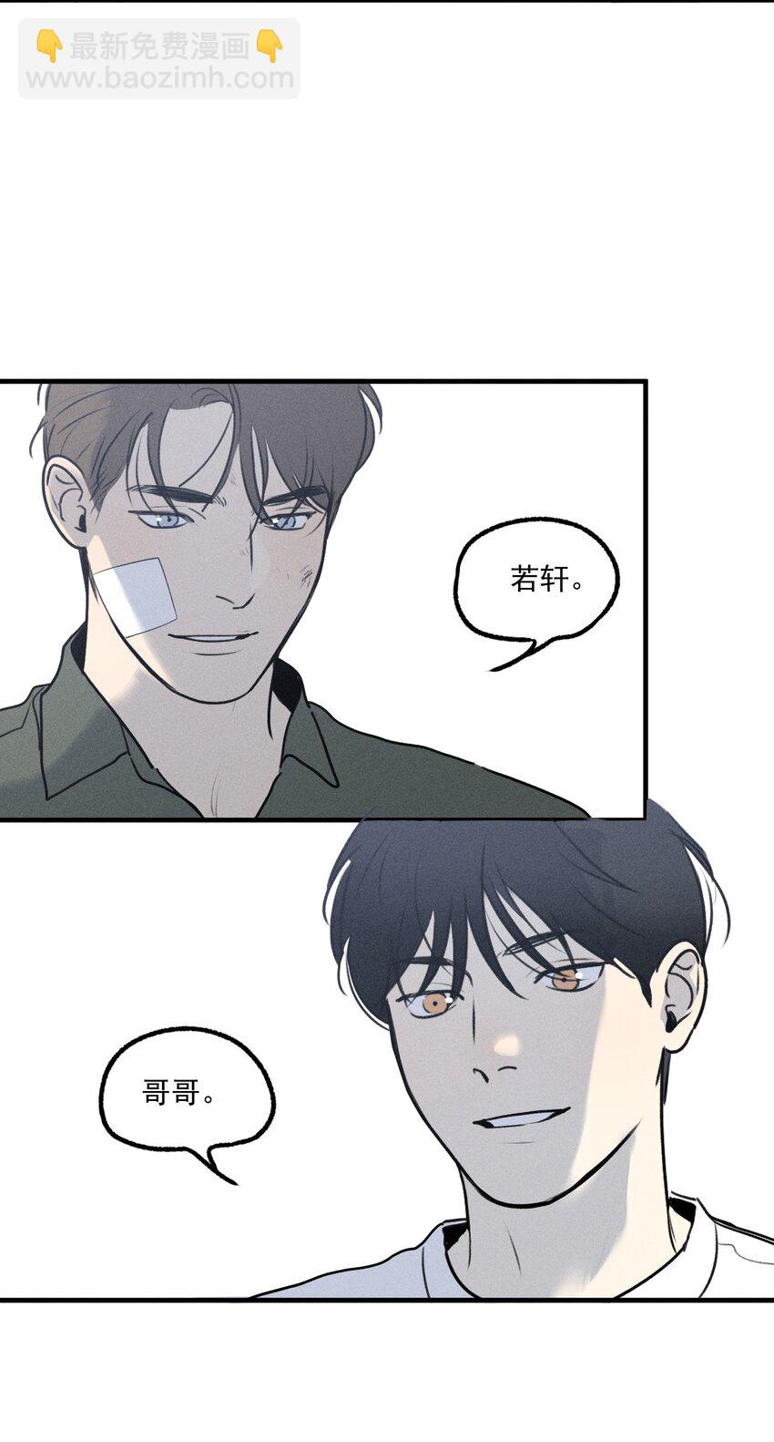第53话 一起来看你(1/2)-第58话