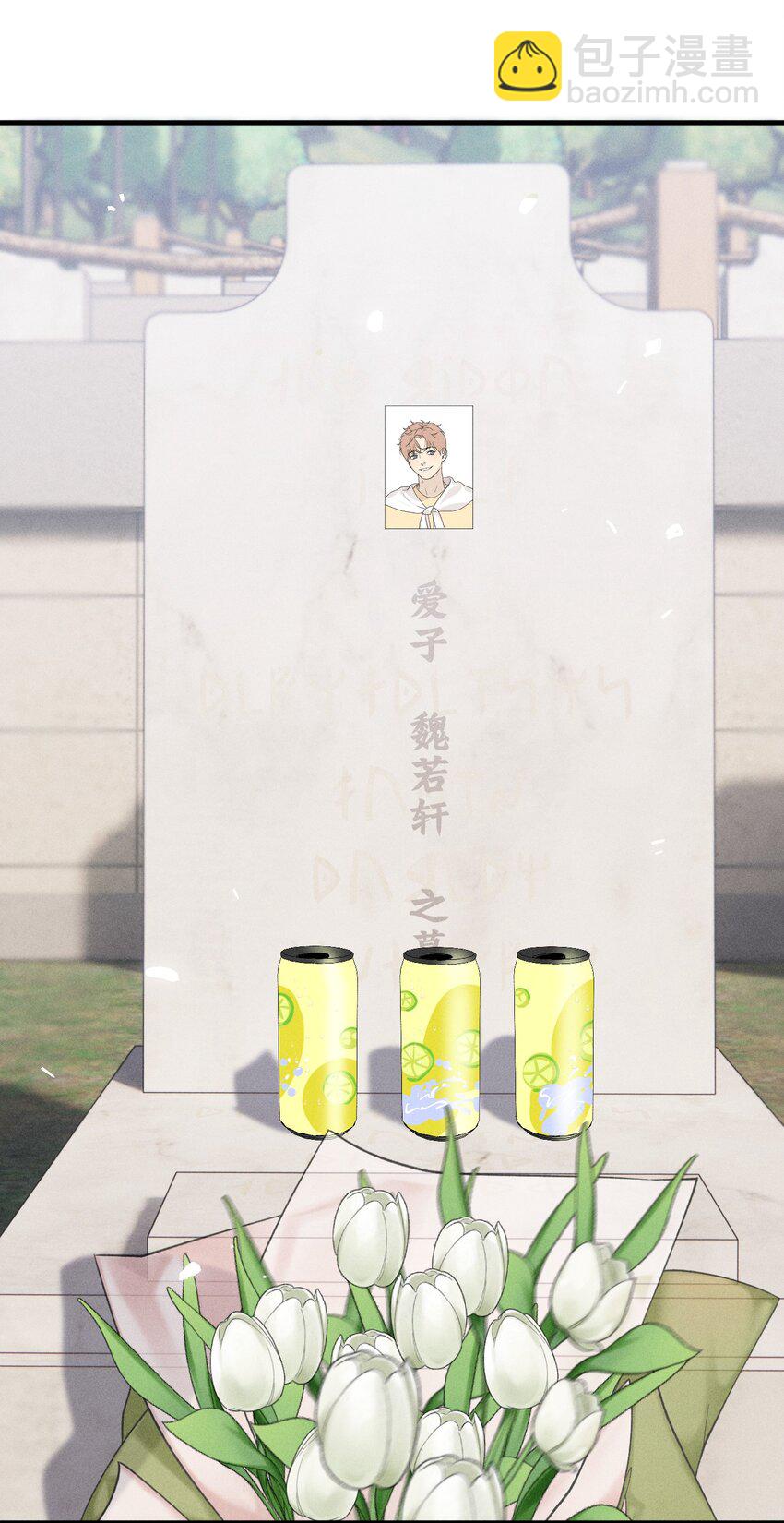 第53话 一起来看你(1/2)-第58话