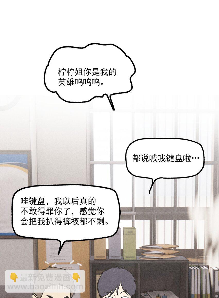 第55话 重振旗鼓-第60话
