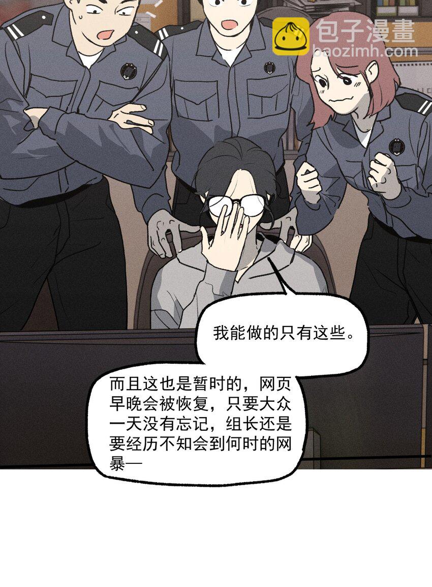 第55话 重振旗鼓-第60话