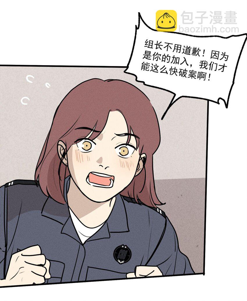 第55话 重振旗鼓-第60话