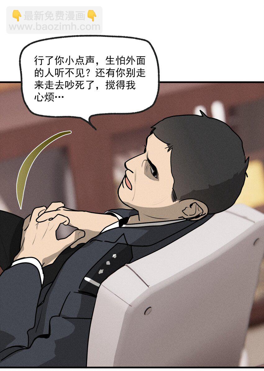 第55话 重振旗鼓-第60话