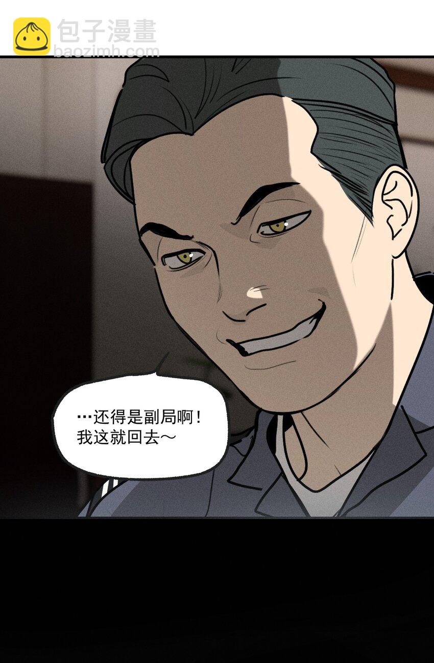 第55话 重振旗鼓-第60话