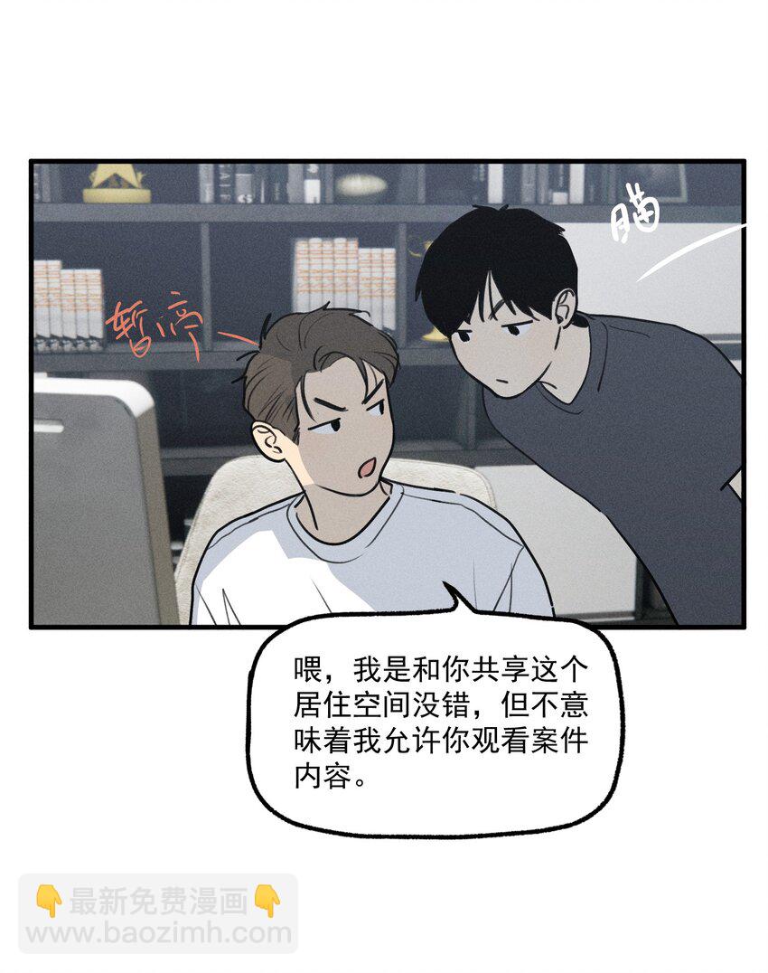 第57话 全新开始-第62话