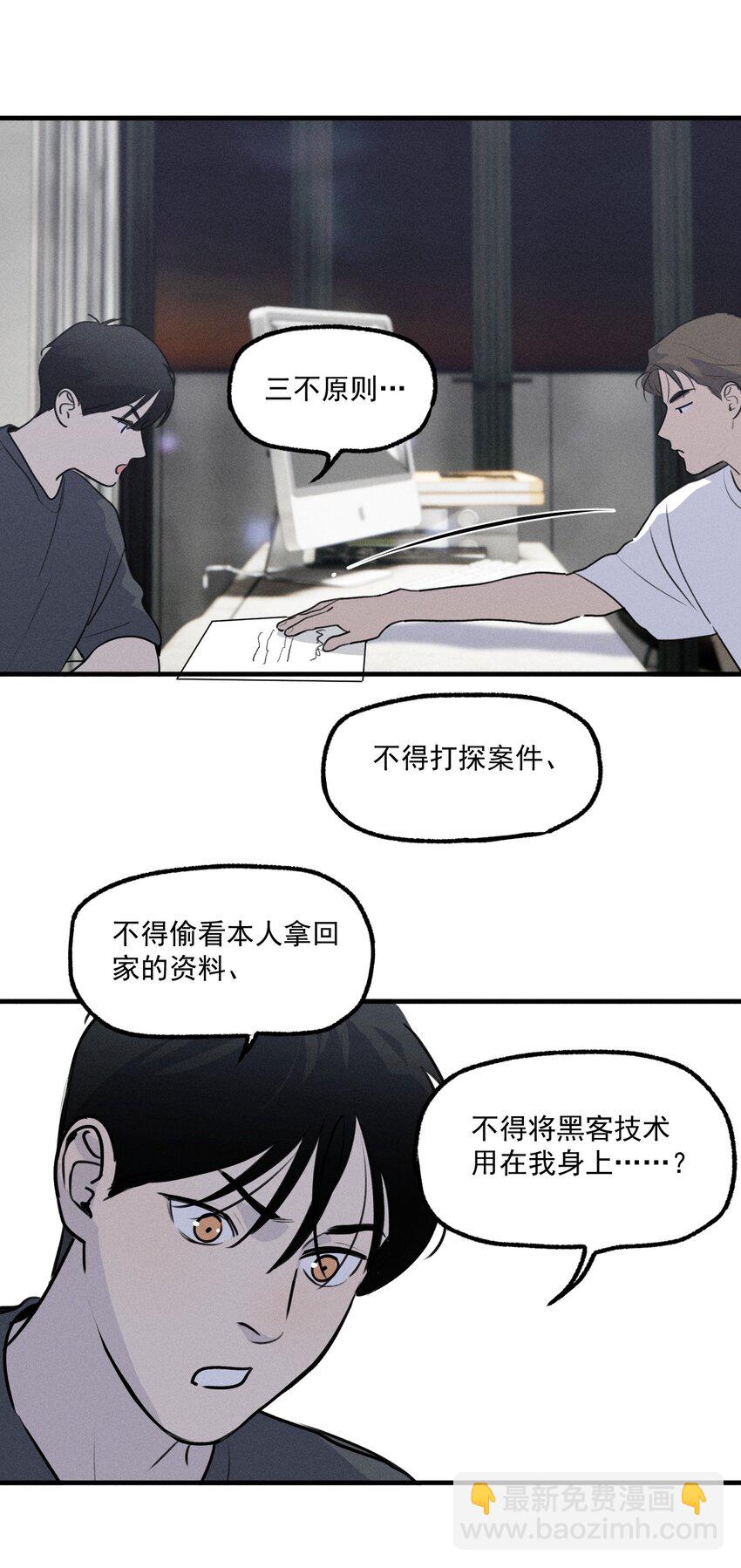 第57话 全新开始-第62话