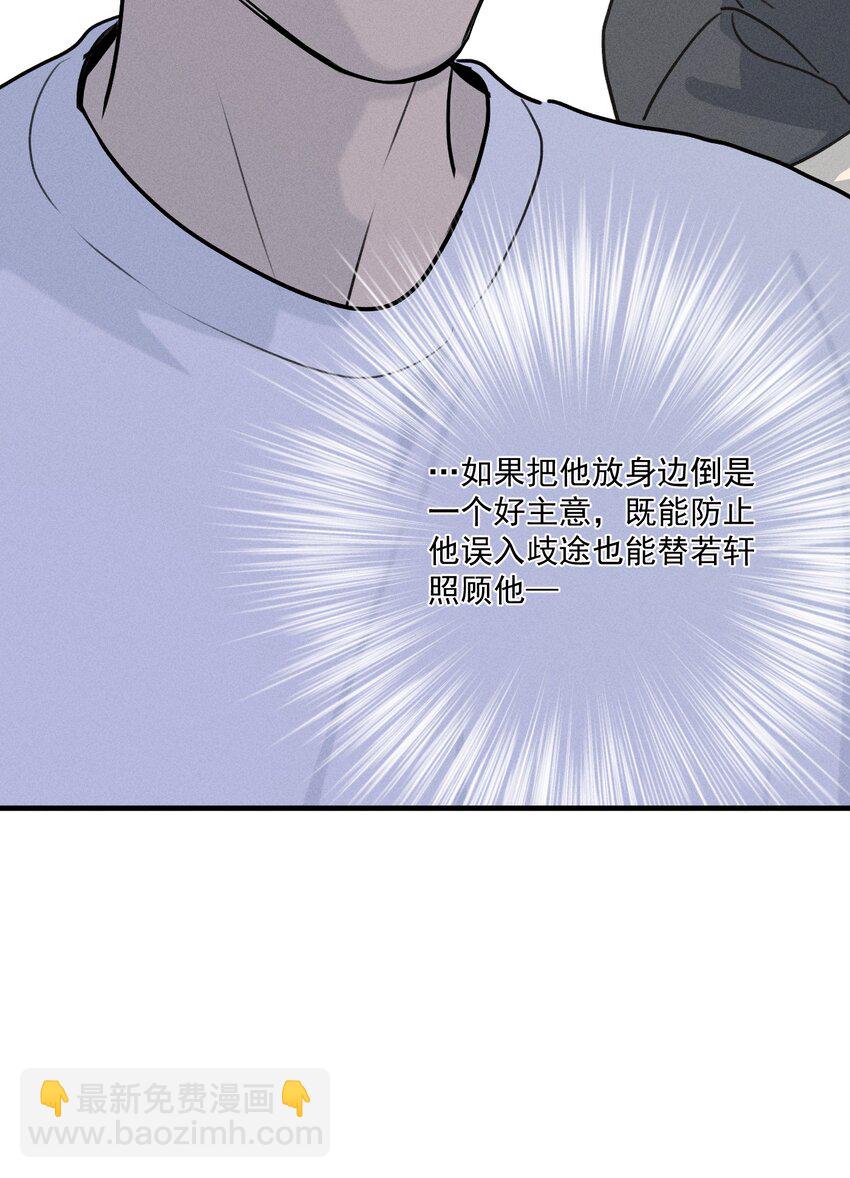 第57话 全新开始-第62话