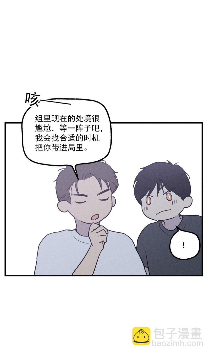 第57话 全新开始-第62话