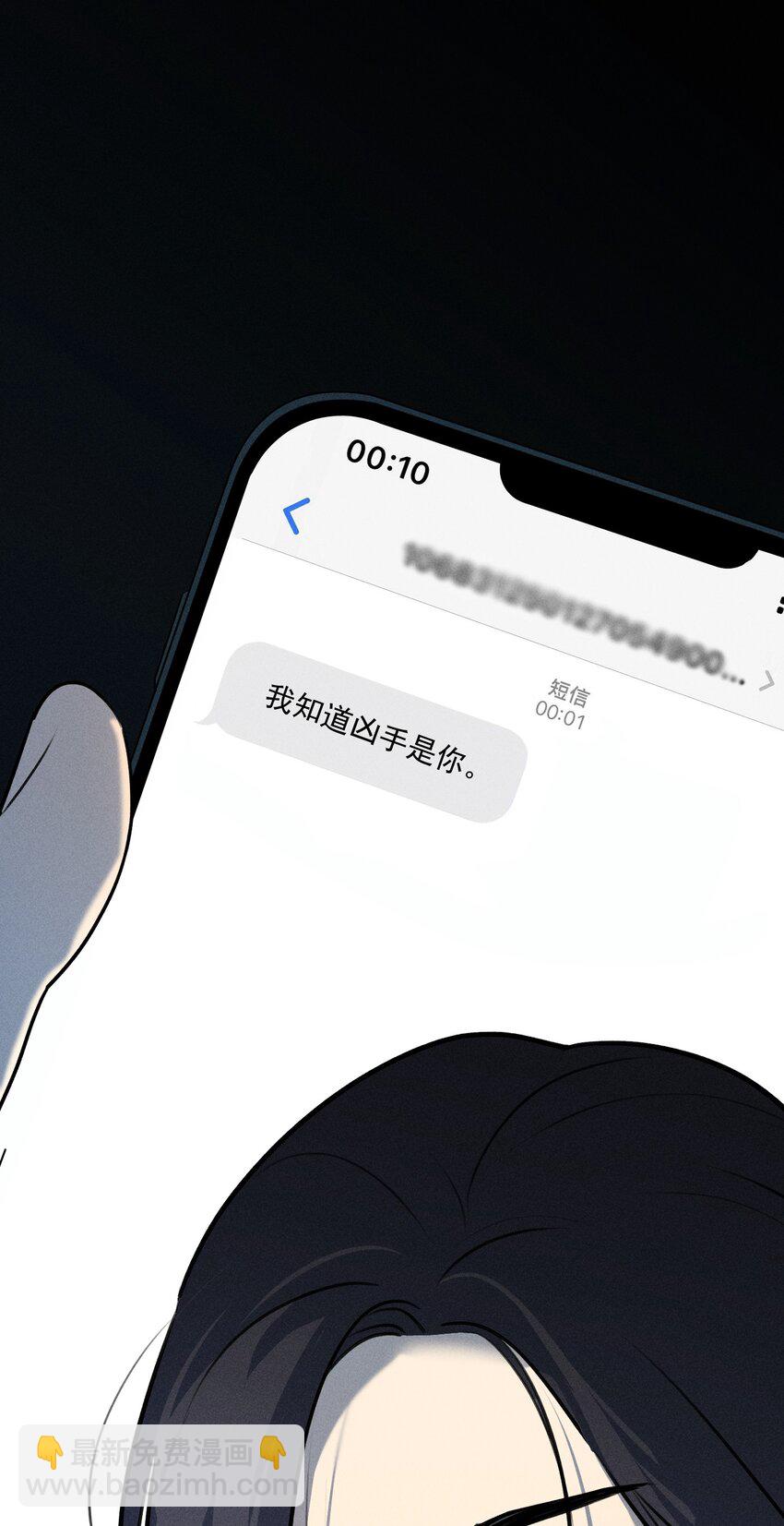 第57话 全新开始-第62话