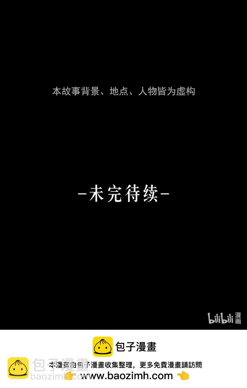 第57话 全新开始-第62话