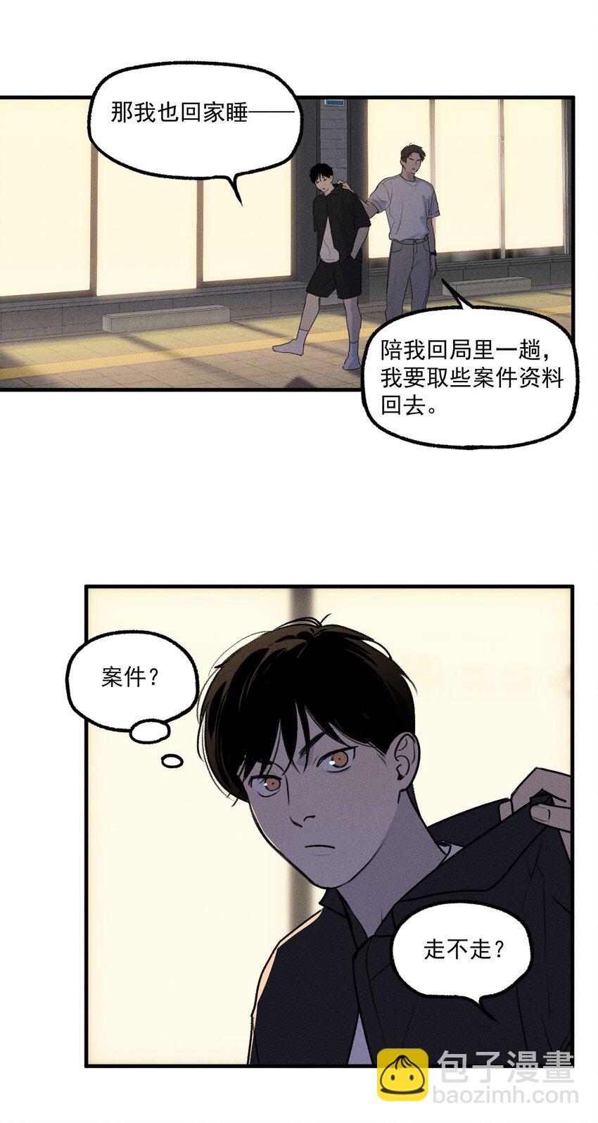 第57话 全新开始-第62话