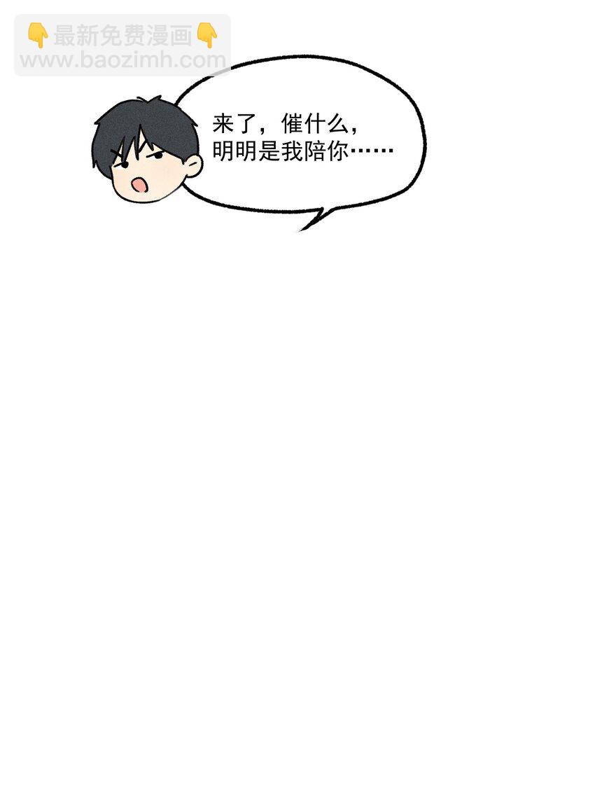 第57话 全新开始-第62话