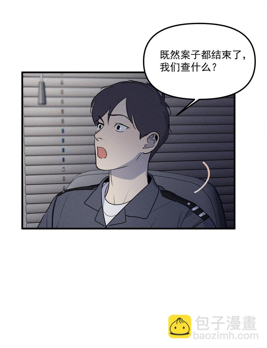 第59话 恐吓案-第64话