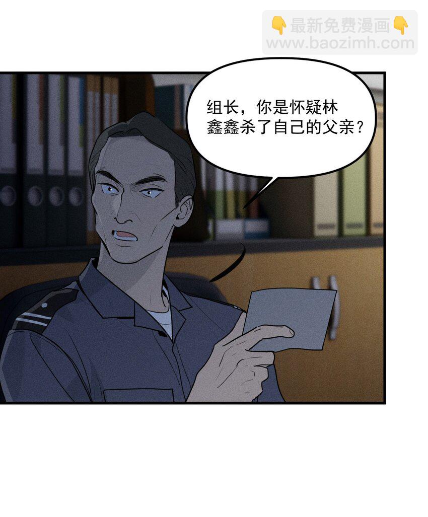 第59话 恐吓案-第64话