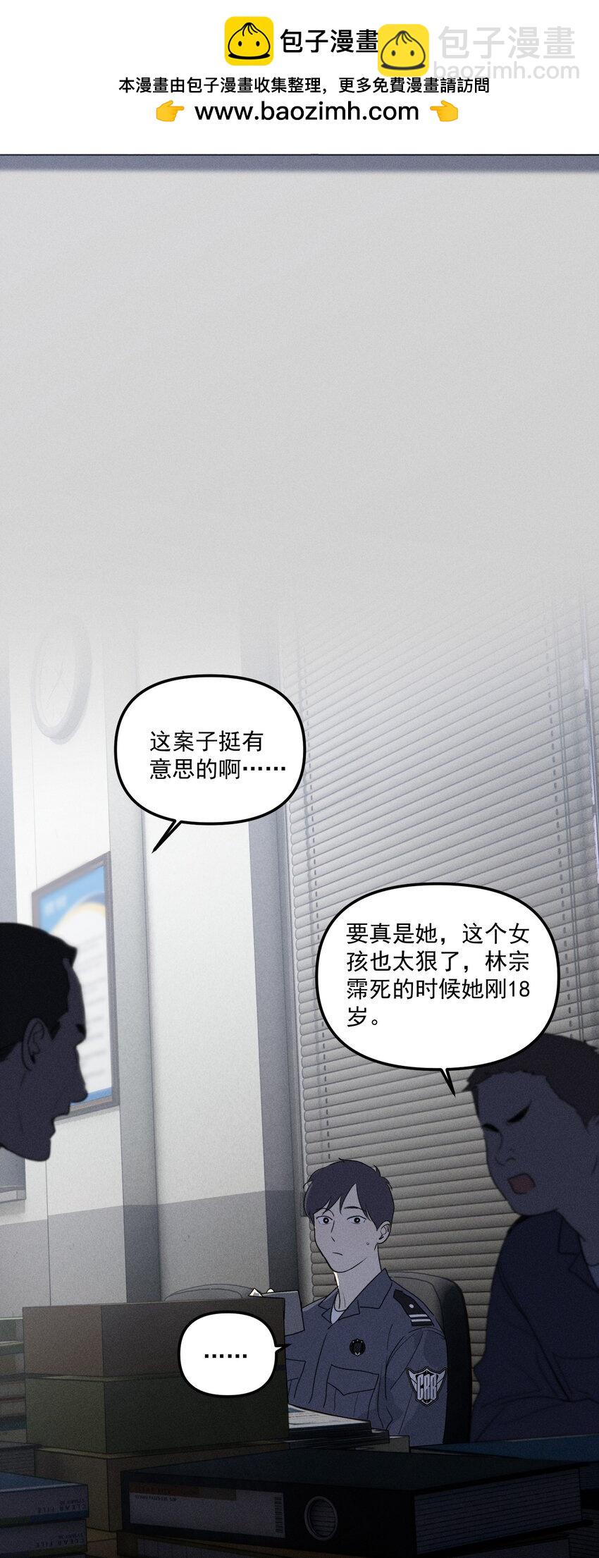 第59话 恐吓案-第64话