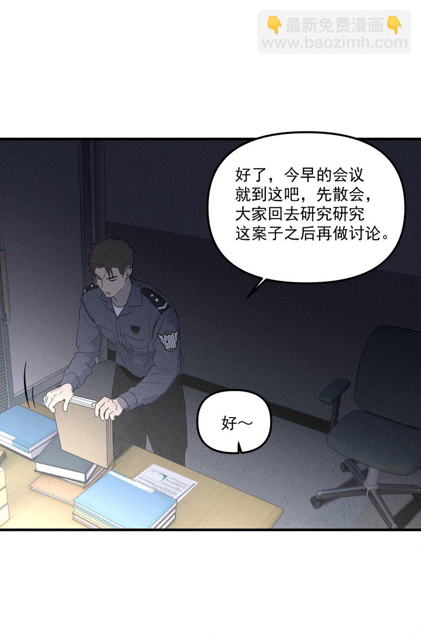 第59话 恐吓案-第64话