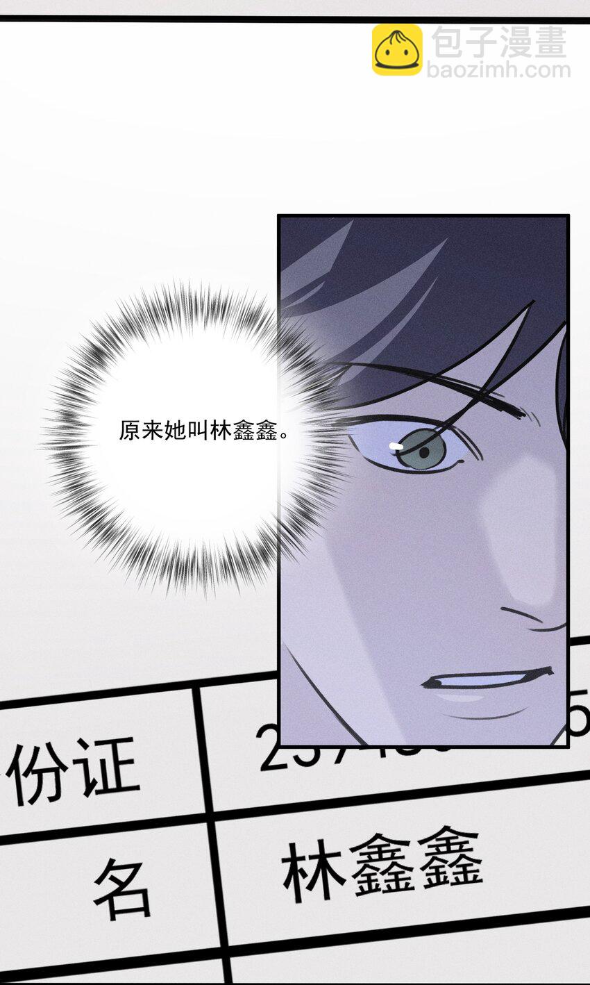 第59话 恐吓案-第64话