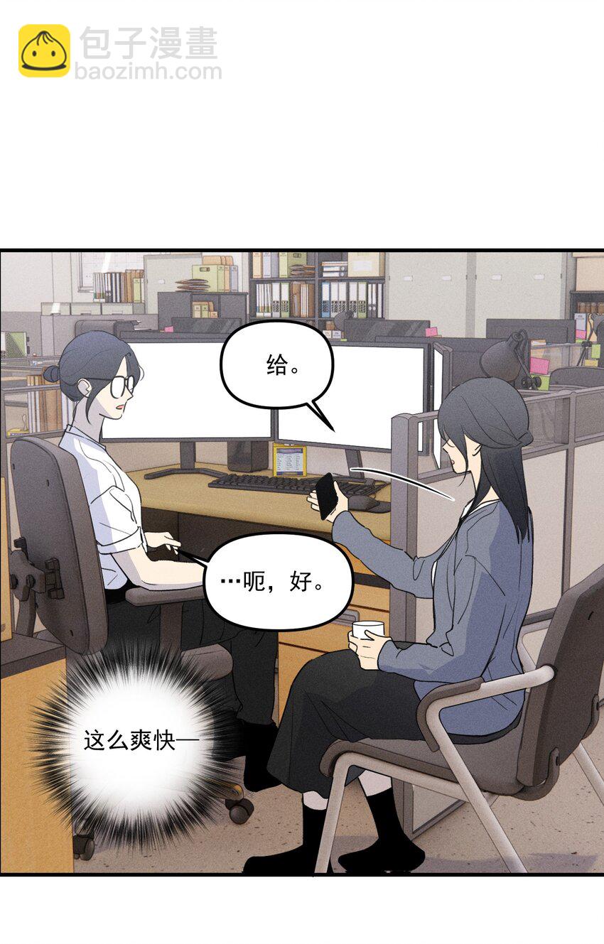 第60话 保护林鑫鑫（上）-第66话