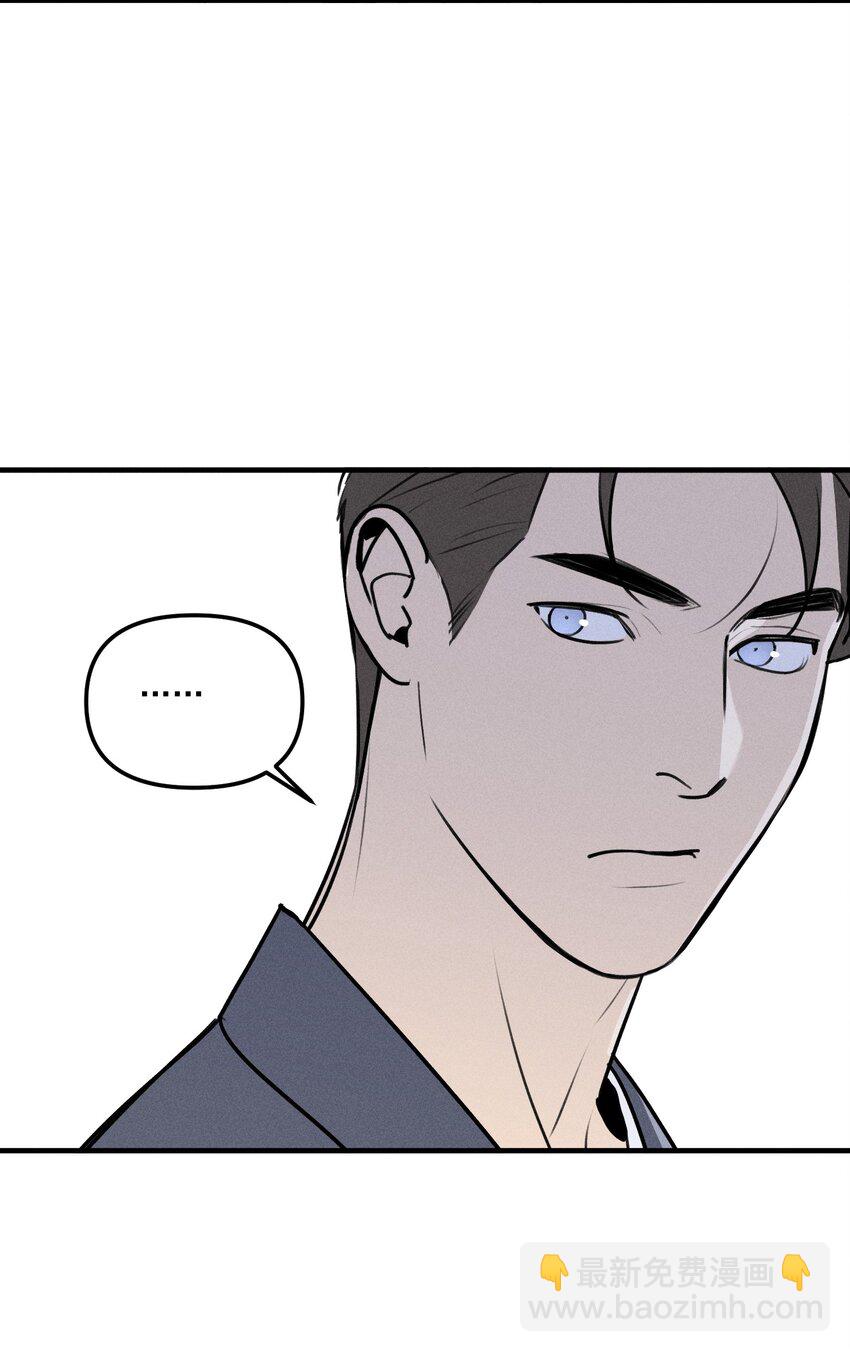 第60话 保护林鑫鑫（上）-第66话