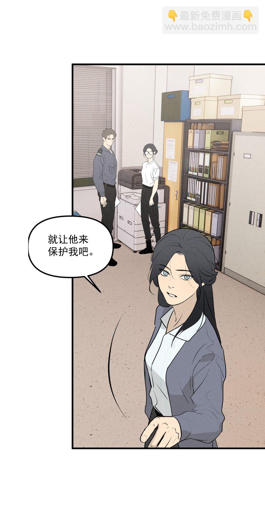 第60话 保护林鑫鑫（上）-第66话