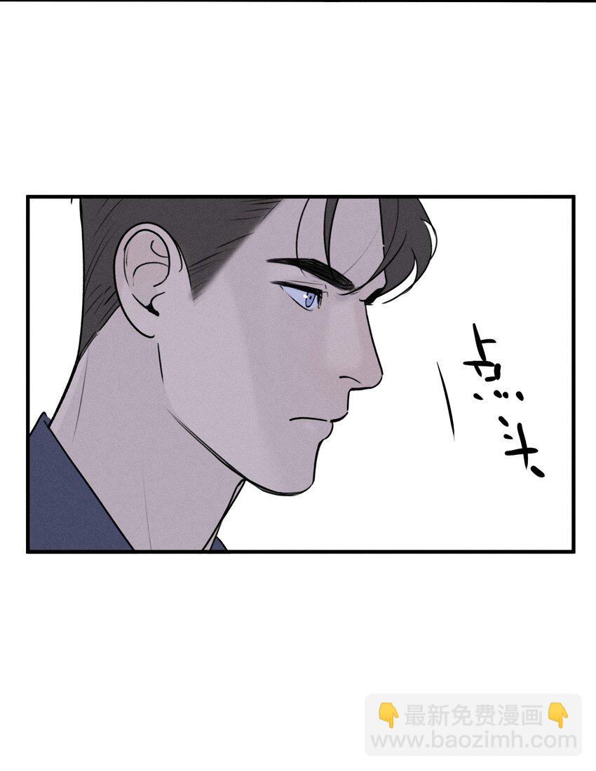 第60话 保护林鑫鑫（上）-第66话