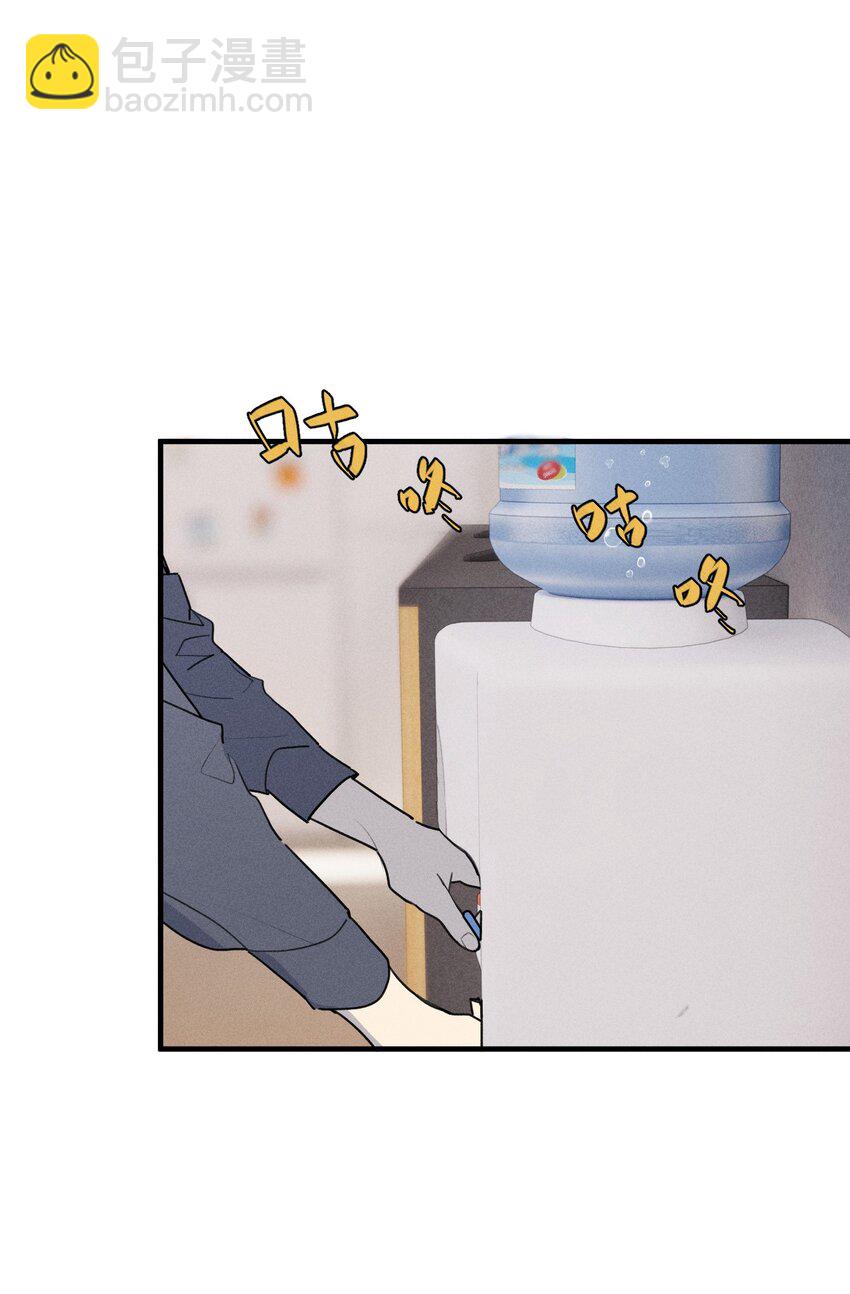 第60话 保护林鑫鑫（上）-第66话