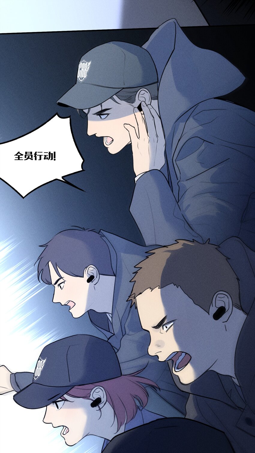 第5话 抓捕岚桥（下）(1/2)-第6话