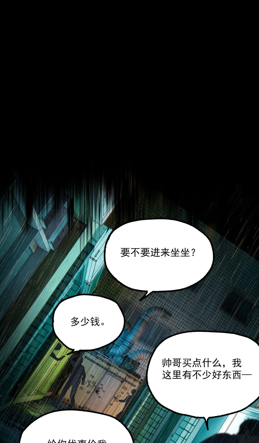 第5话 抓捕岚桥（下）(1/2)-第6话