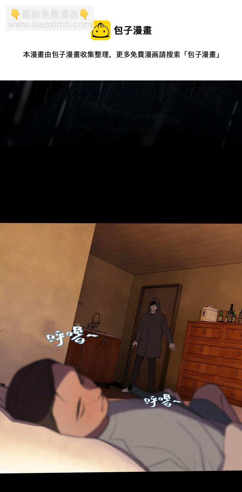第5话 抓捕岚桥（下）(1/2)-第6话