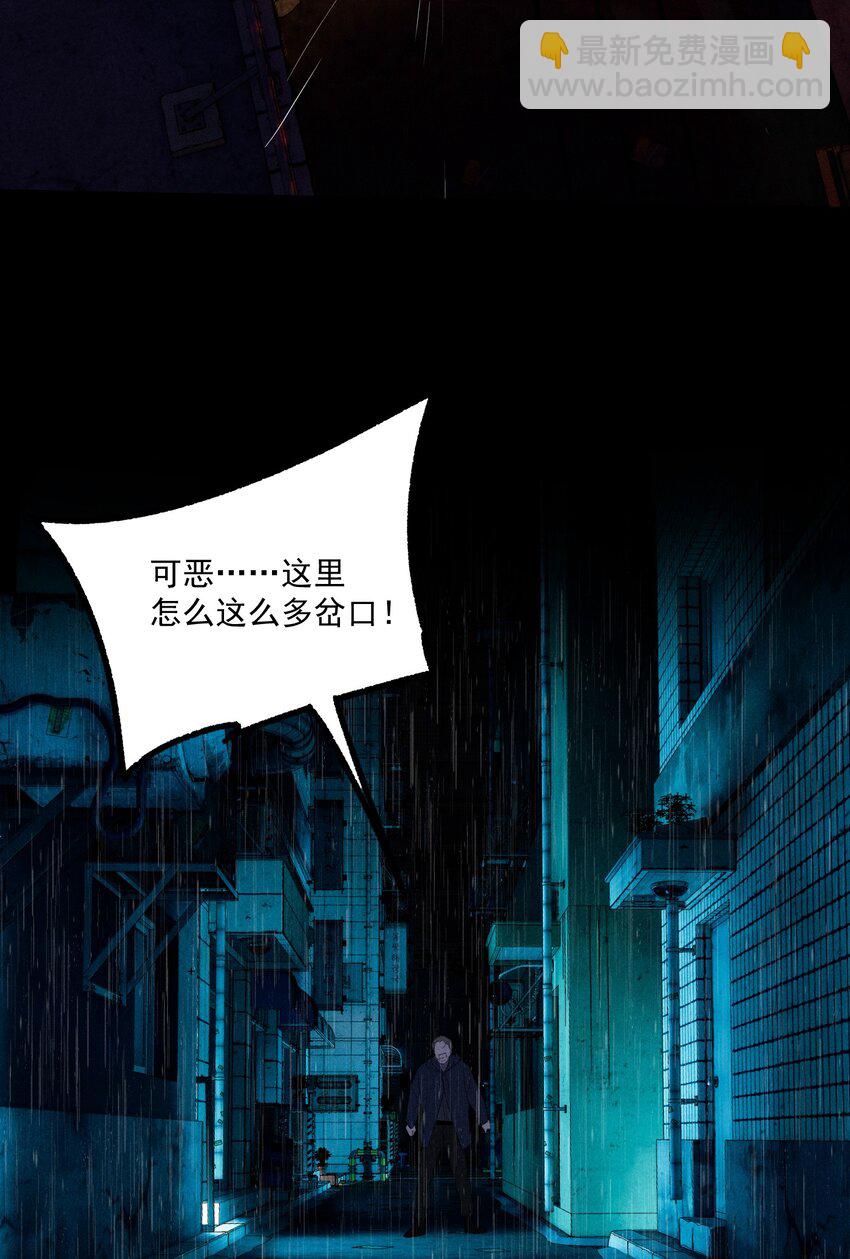 第5话 抓捕岚桥（下）(1/2)-第6话