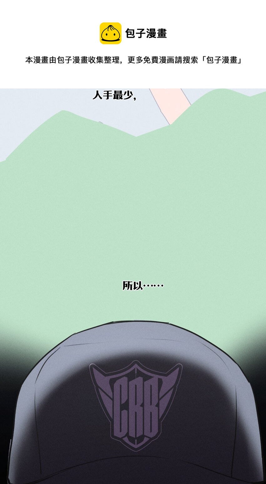 第5话 抓捕岚桥（下）(1/2)-第6话