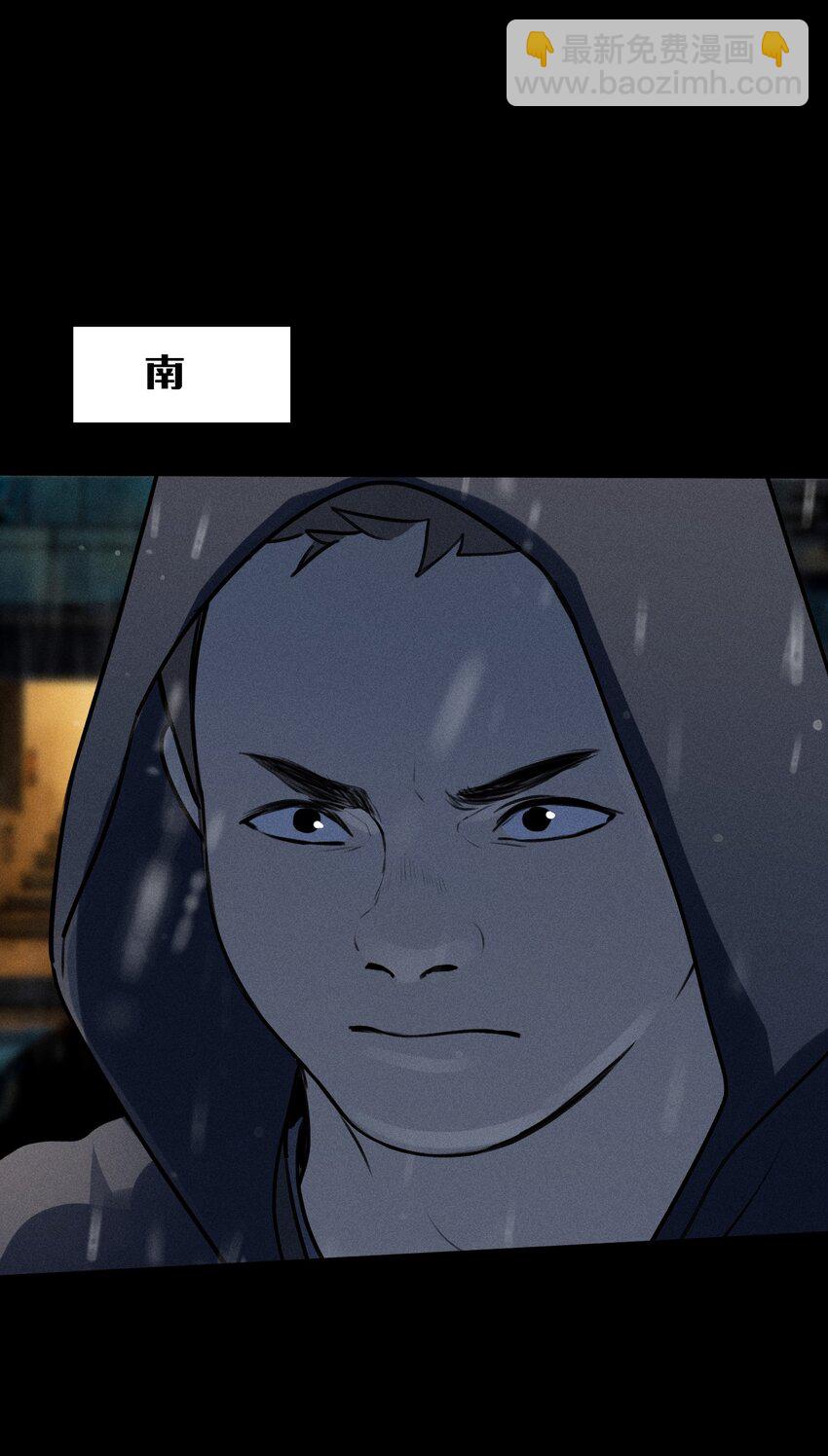 第5话 抓捕岚桥（下）(1/2)-第6话