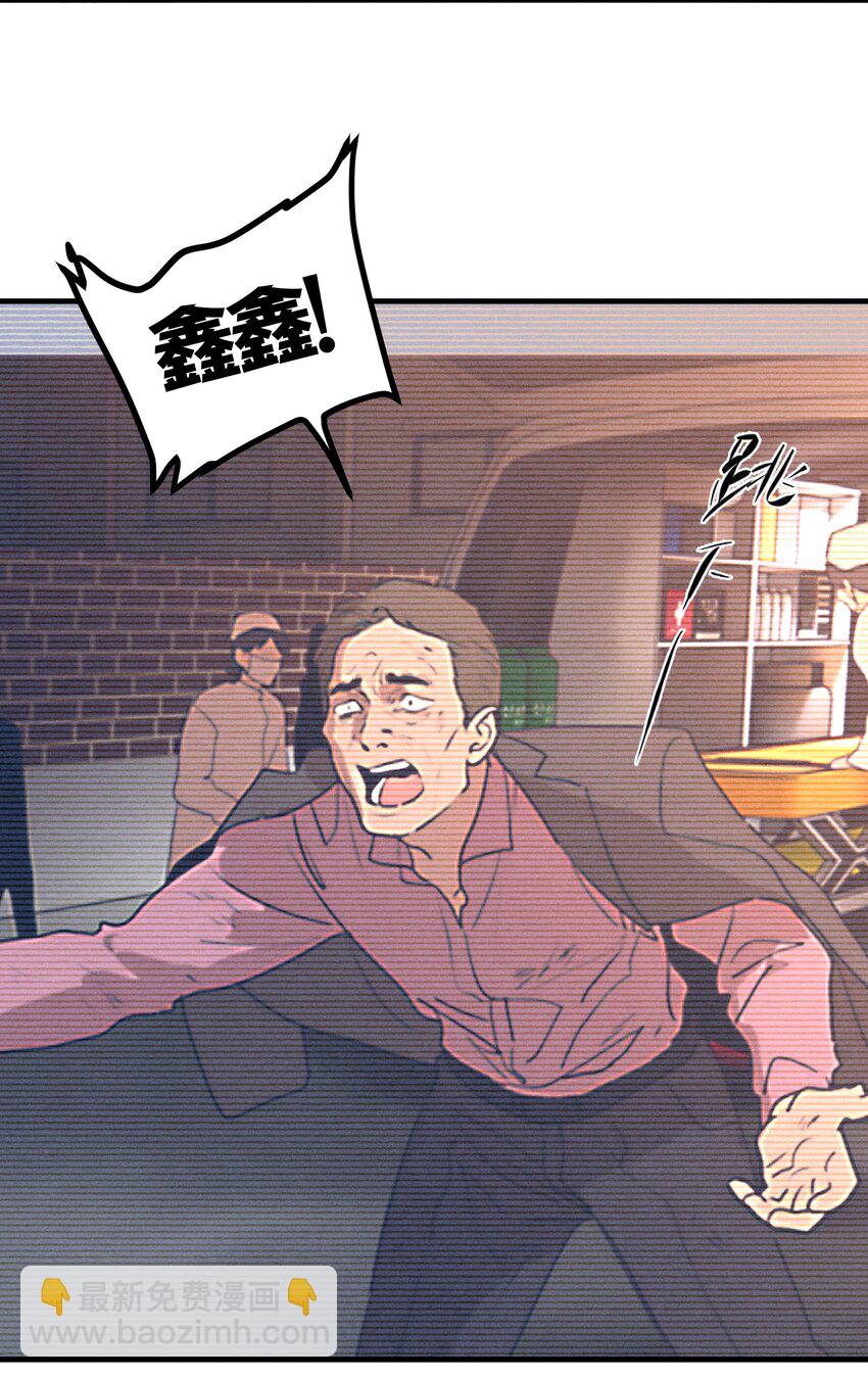 第62话 翻看影像-第68话