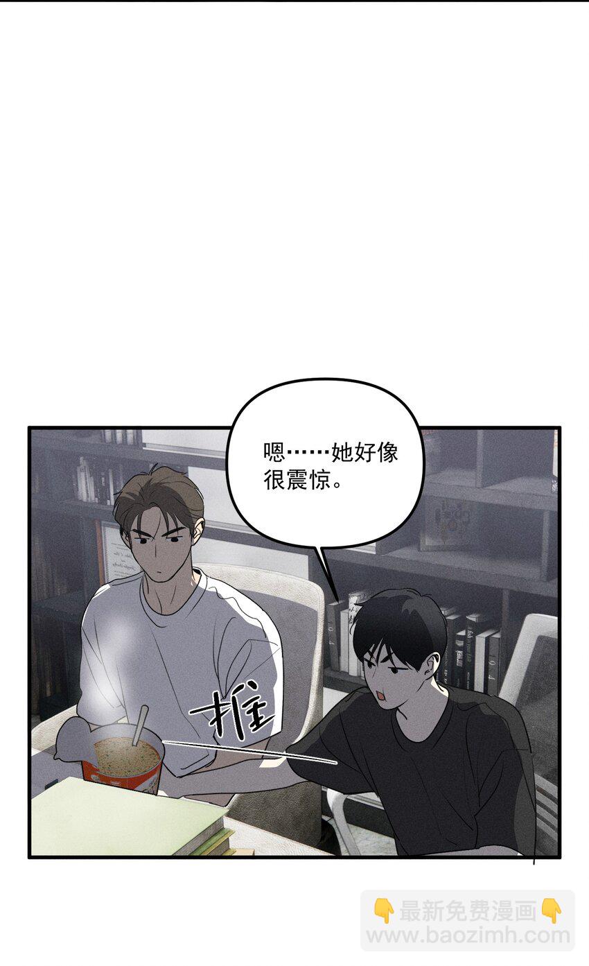第62话 翻看影像-第68话
