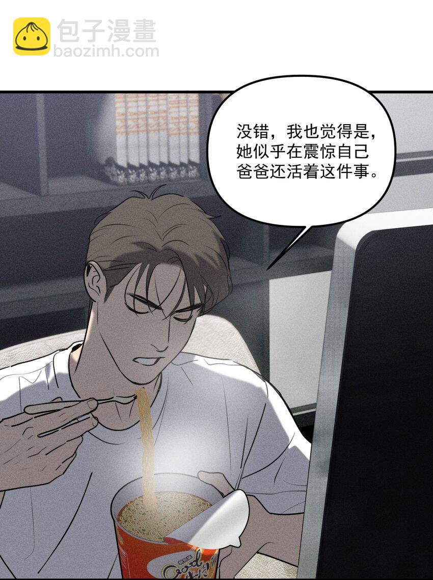 第62话 翻看影像-第68话