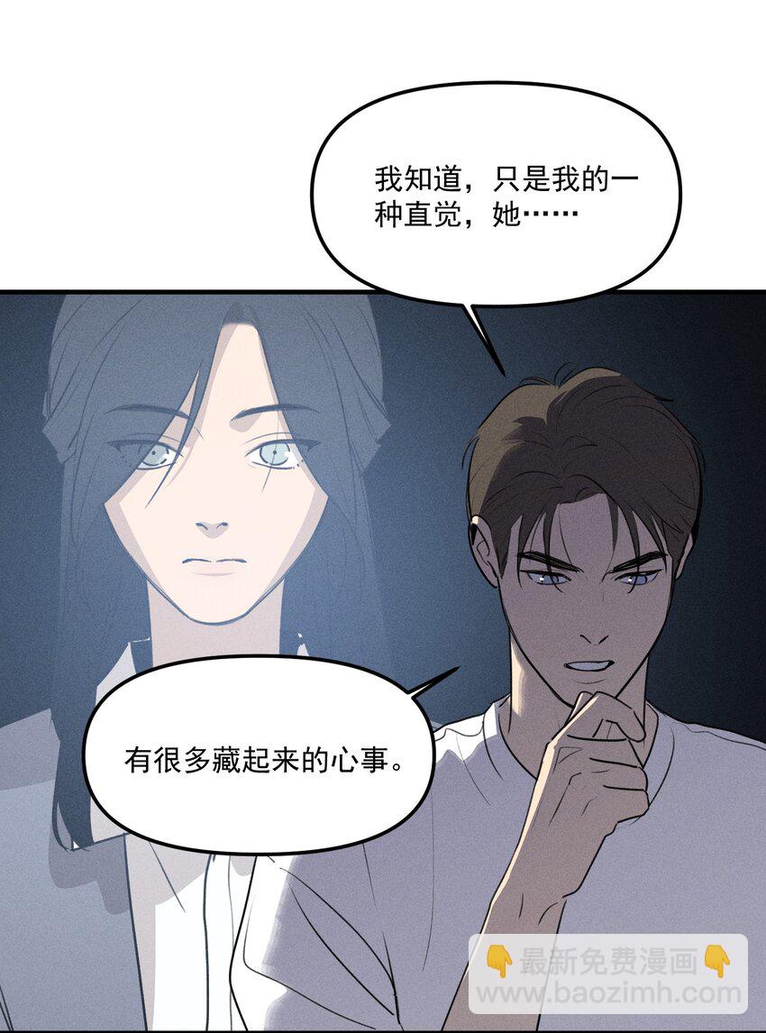 第62话 翻看影像-第68话