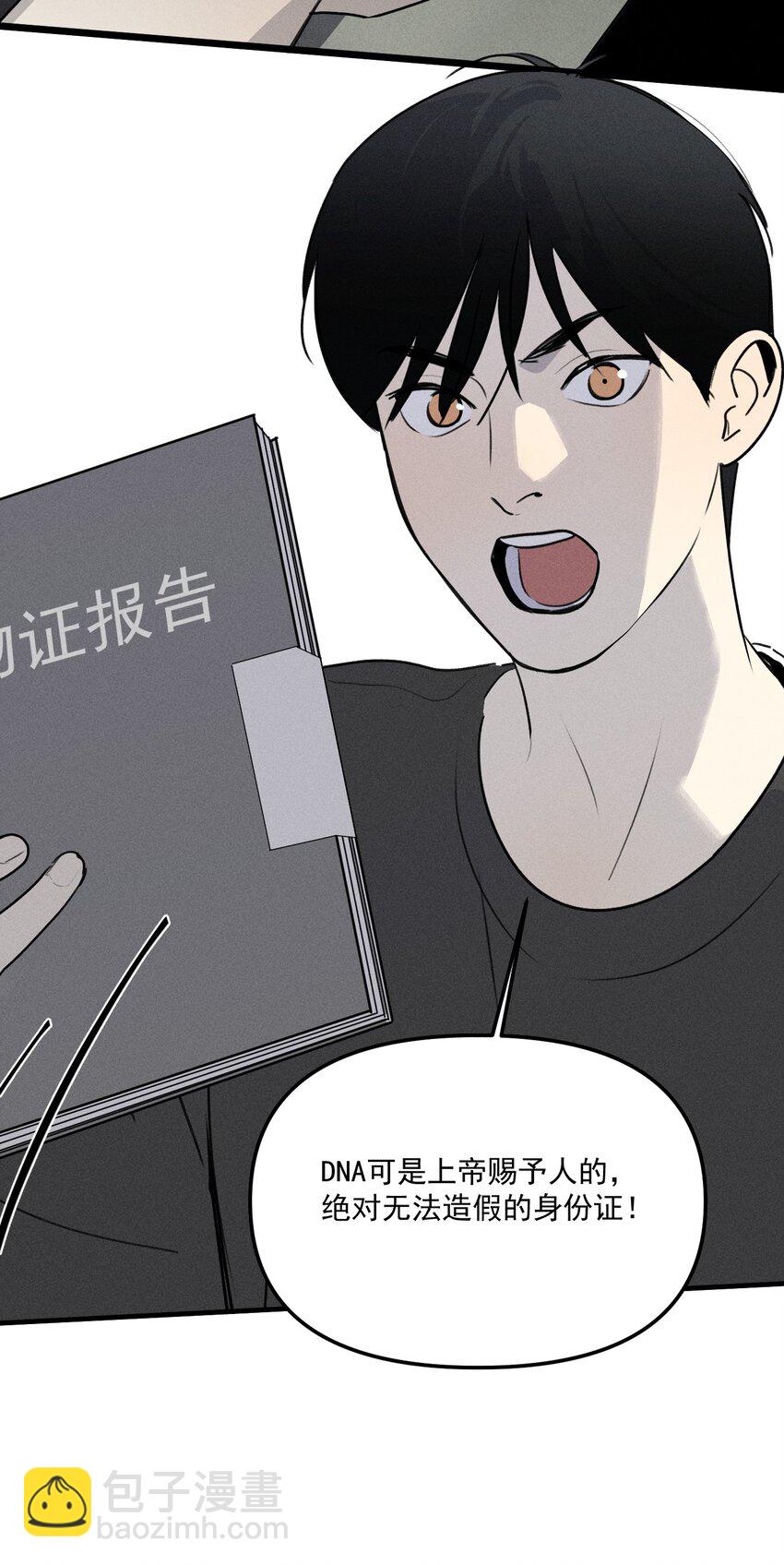 第62话 翻看影像-第68话