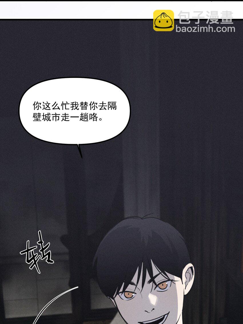 第62话 翻看影像-第68话