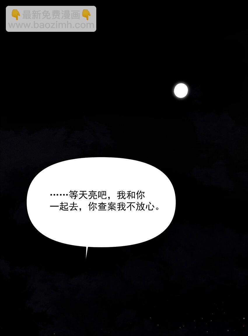 第62话 翻看影像-第68话