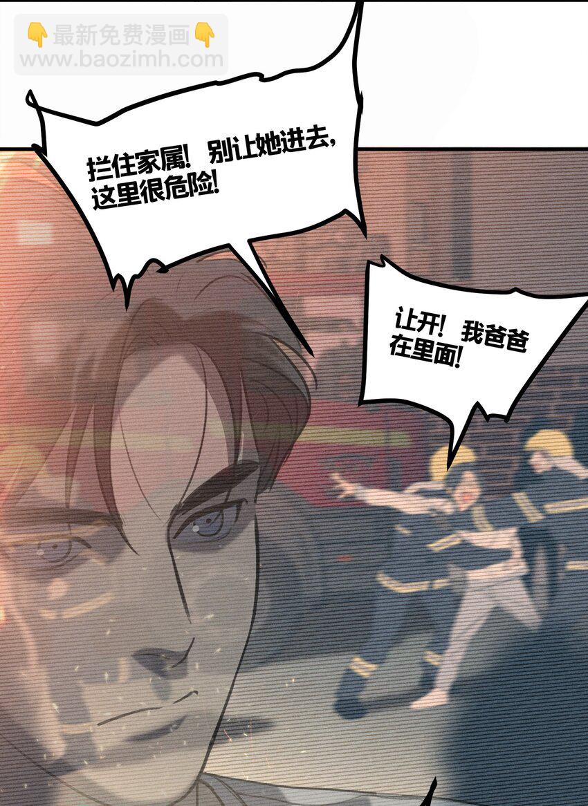 第62话 翻看影像-第68话