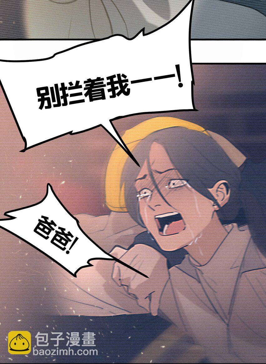 第62话 翻看影像-第68话