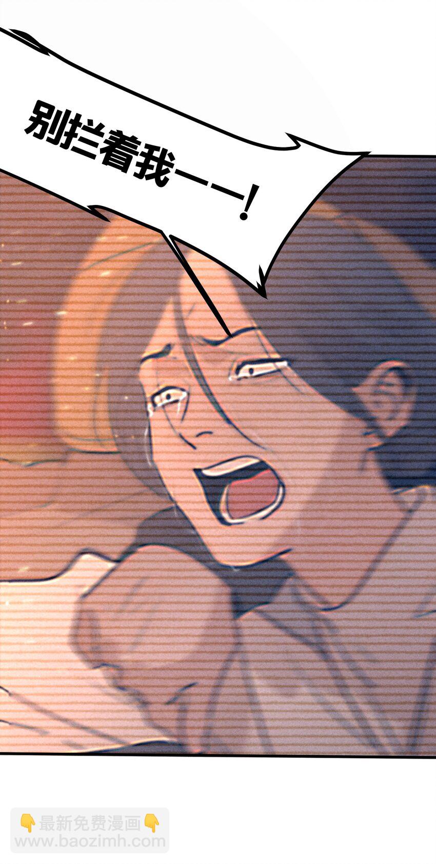 第62话 翻看影像-第68话