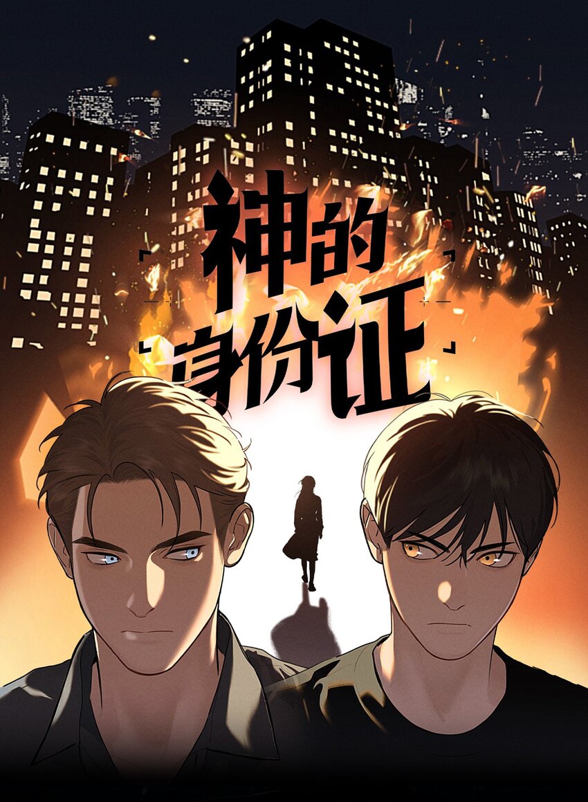 第64话 抽丝剥茧(1/2)-第70话