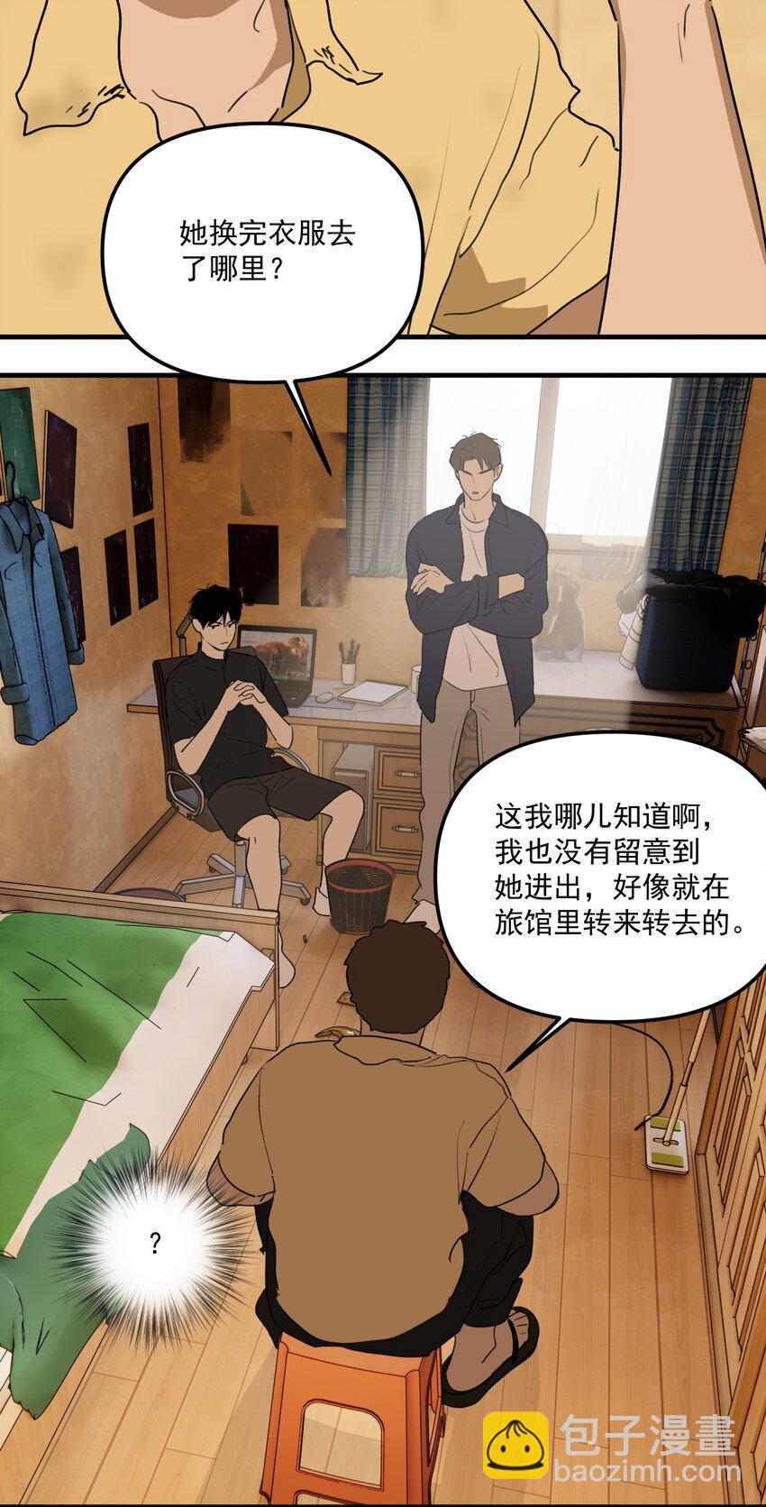 第64话 抽丝剥茧(1/2)-第70话