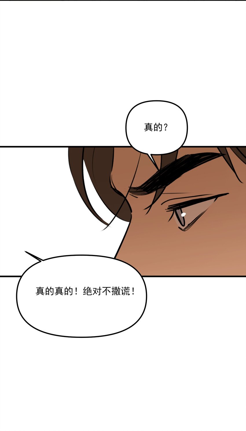 第64话 抽丝剥茧(1/2)-第70话